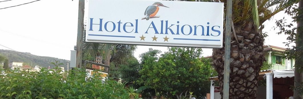 Hotel Alkionis Moraítika Eksteriør bilde